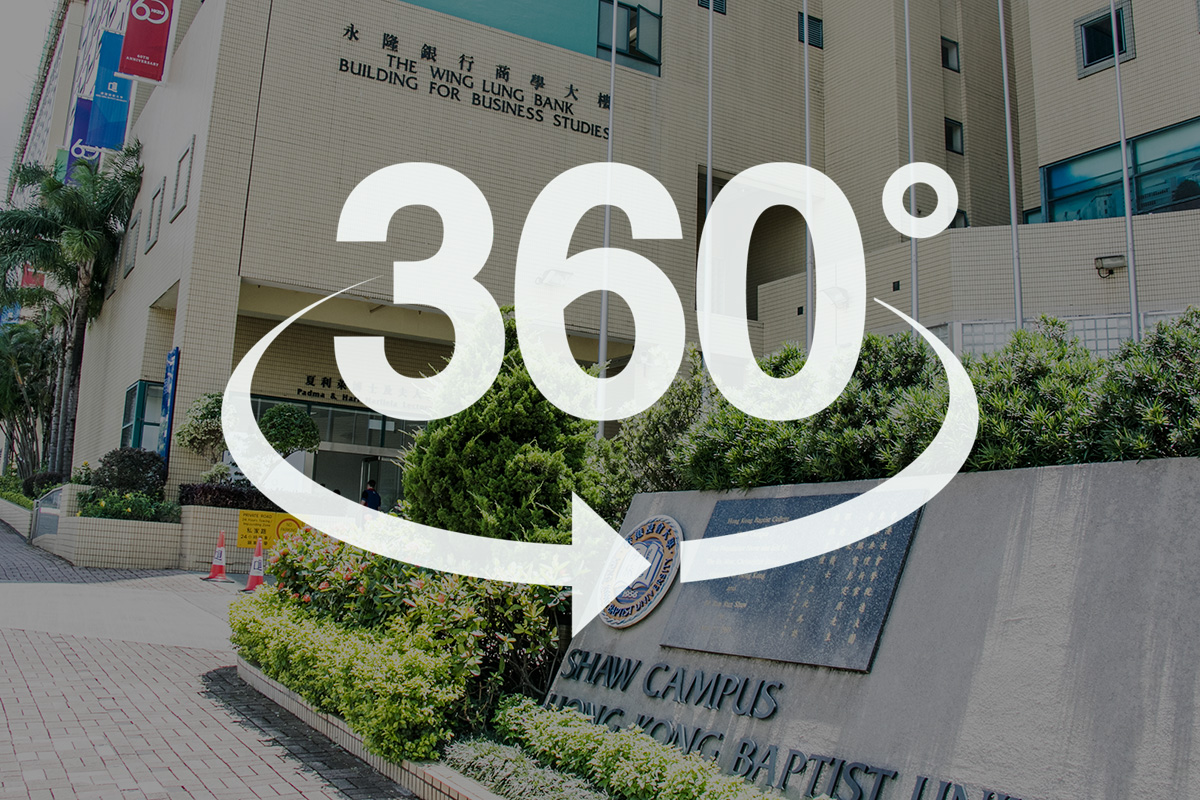 Business School 360° Virtual Campus Tour