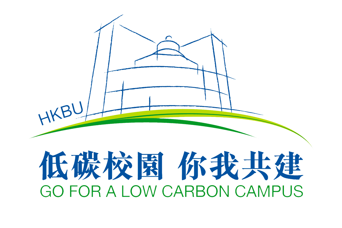 HKBU go for a low carbon campus