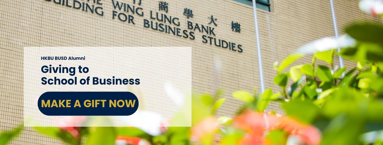 HKBU BUSD Giving to School of Business