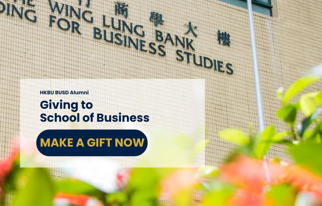 HKBU BUSD Giving to School of Business