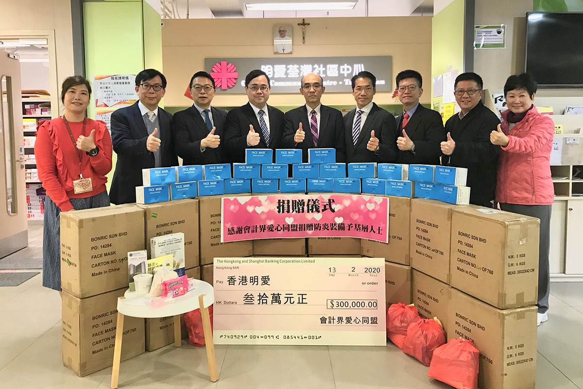 Nelson’s (centre) Accountancy Caring Alliance initiative to donate masks to charities has gained support from the accounting and finance sectors. Other School of Business alumni, including Mr. Edmund WONG (MScAAF, 2013; fourth from left), and Mr. Bernard WU (BBA in Accounting, 1993; third from left) have also participated.