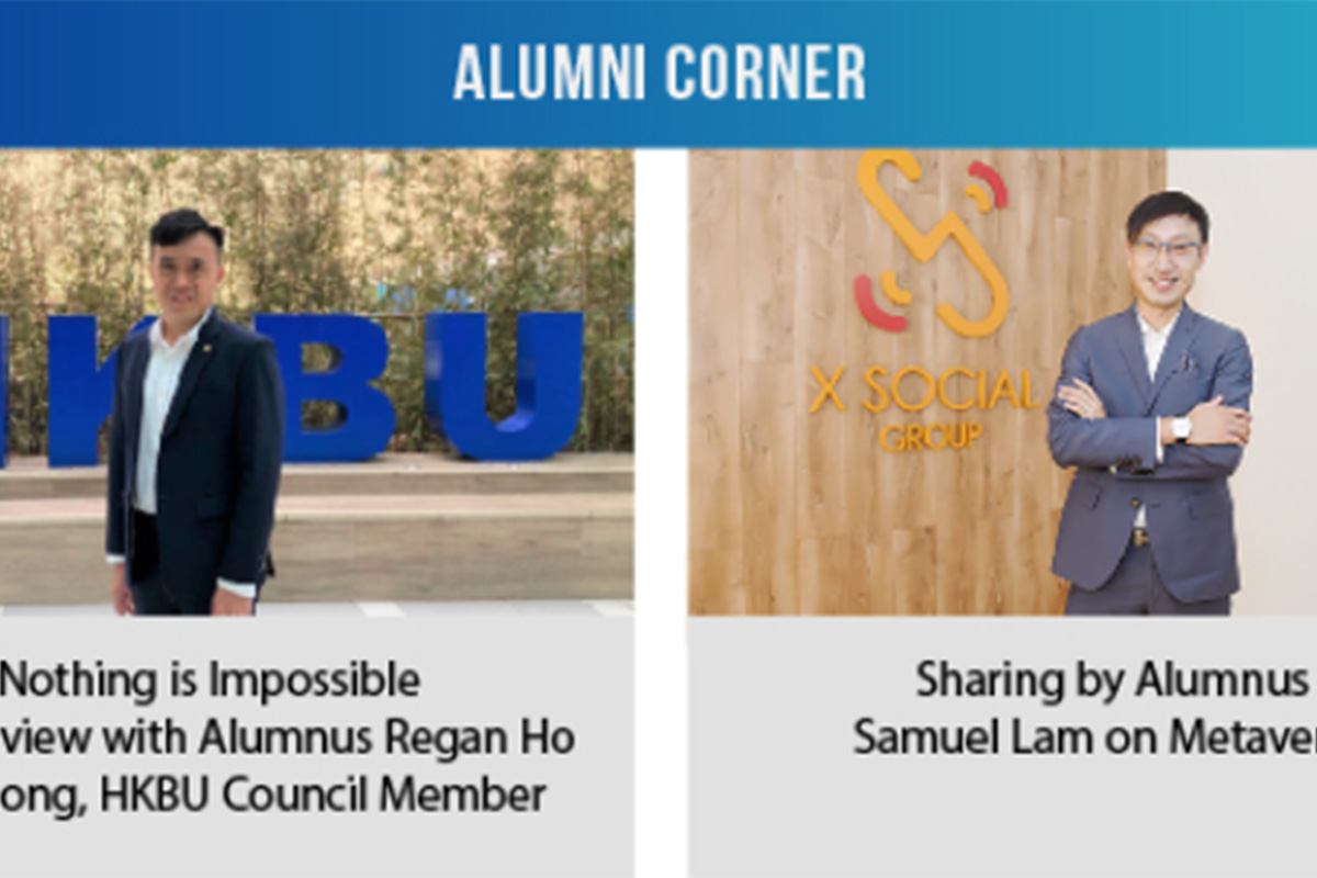 Alumni Corner