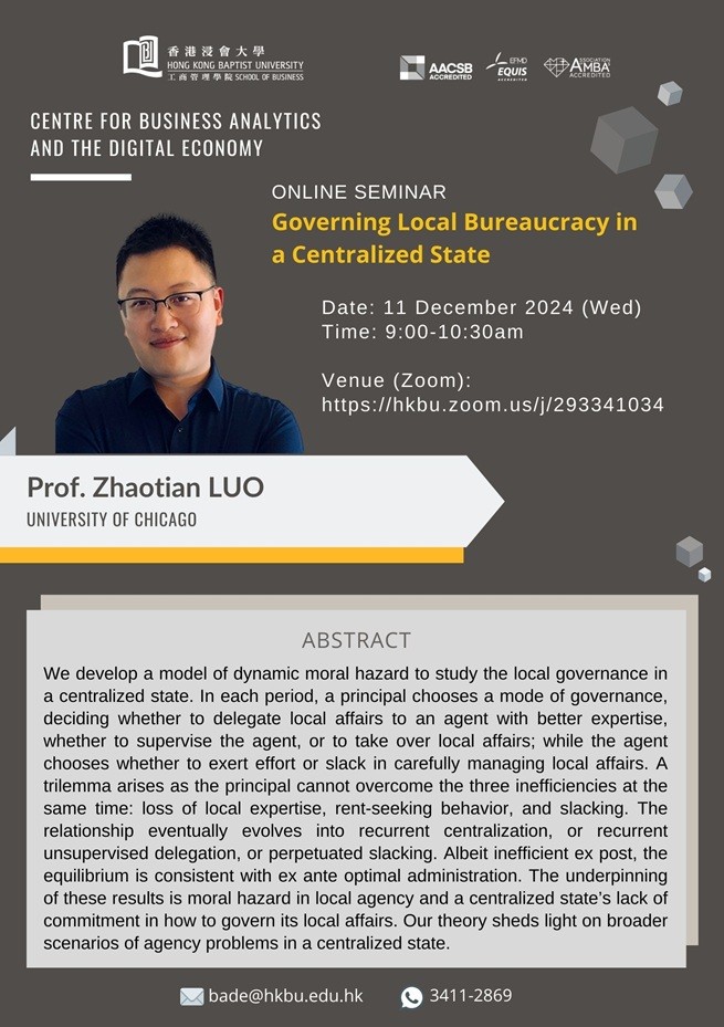 20241211-zhaotian-luo