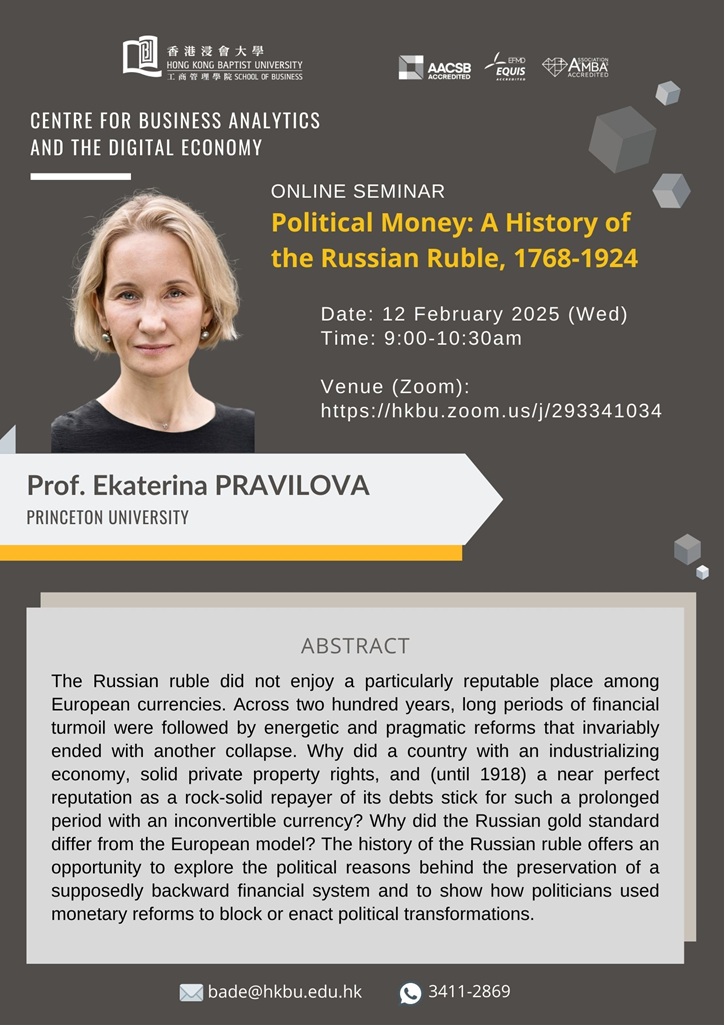 20250212-pravilova