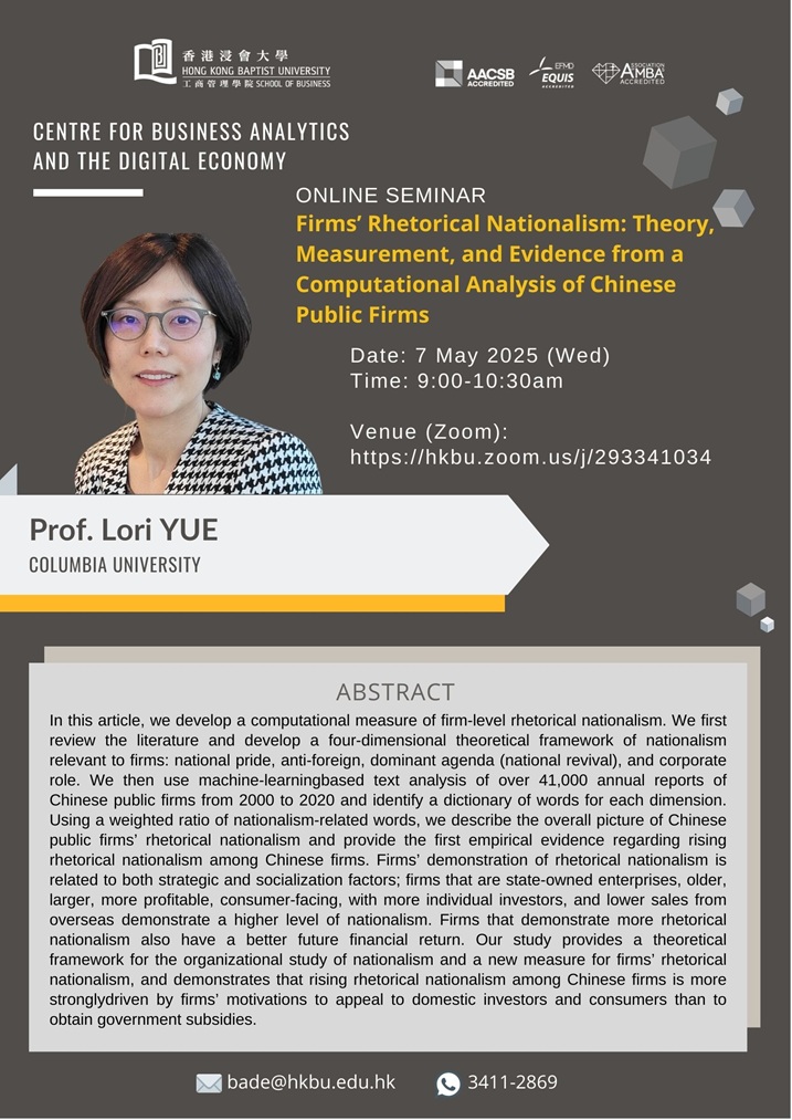 20250507-yue1