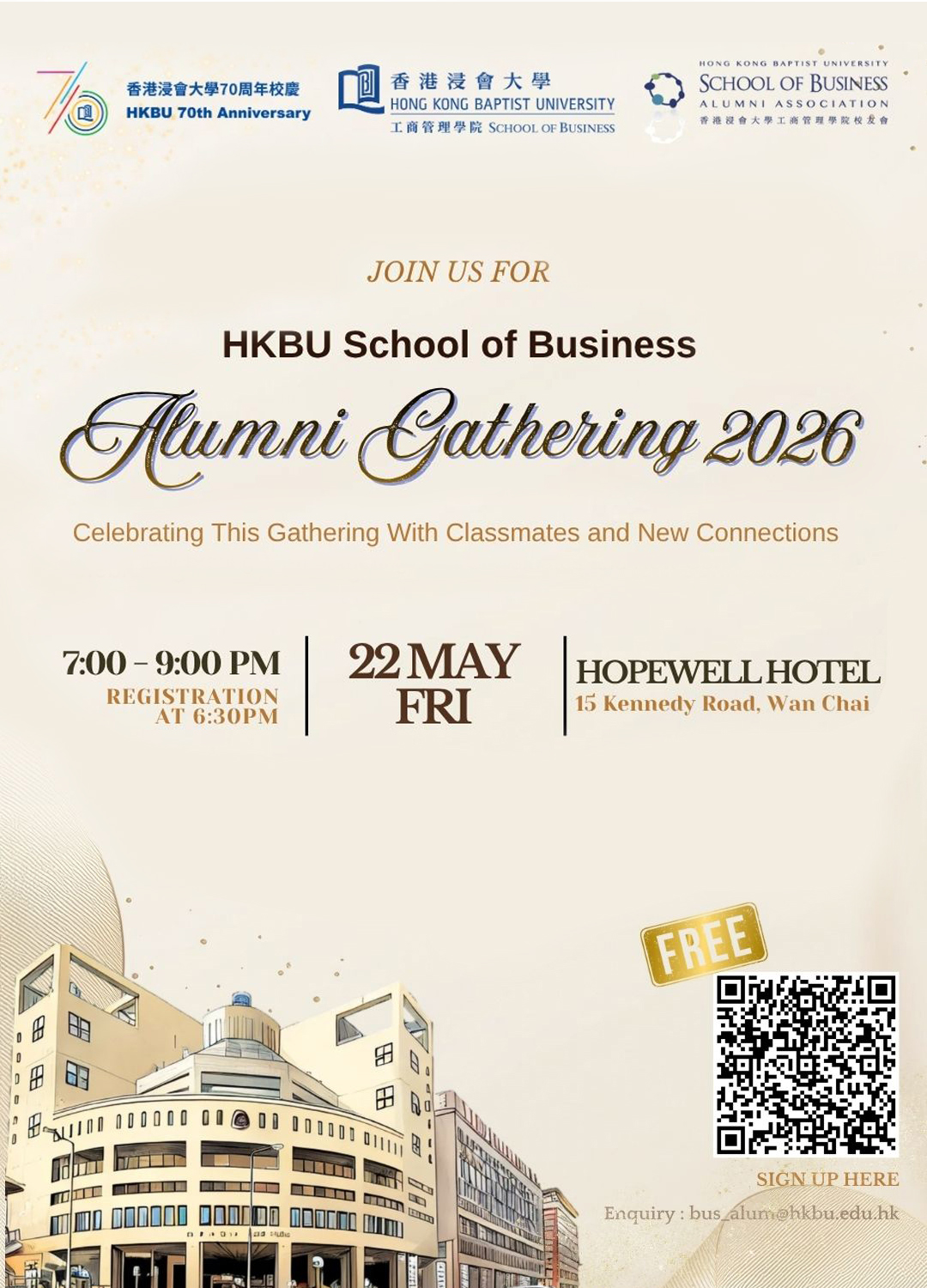 Alumni-gathering-2026