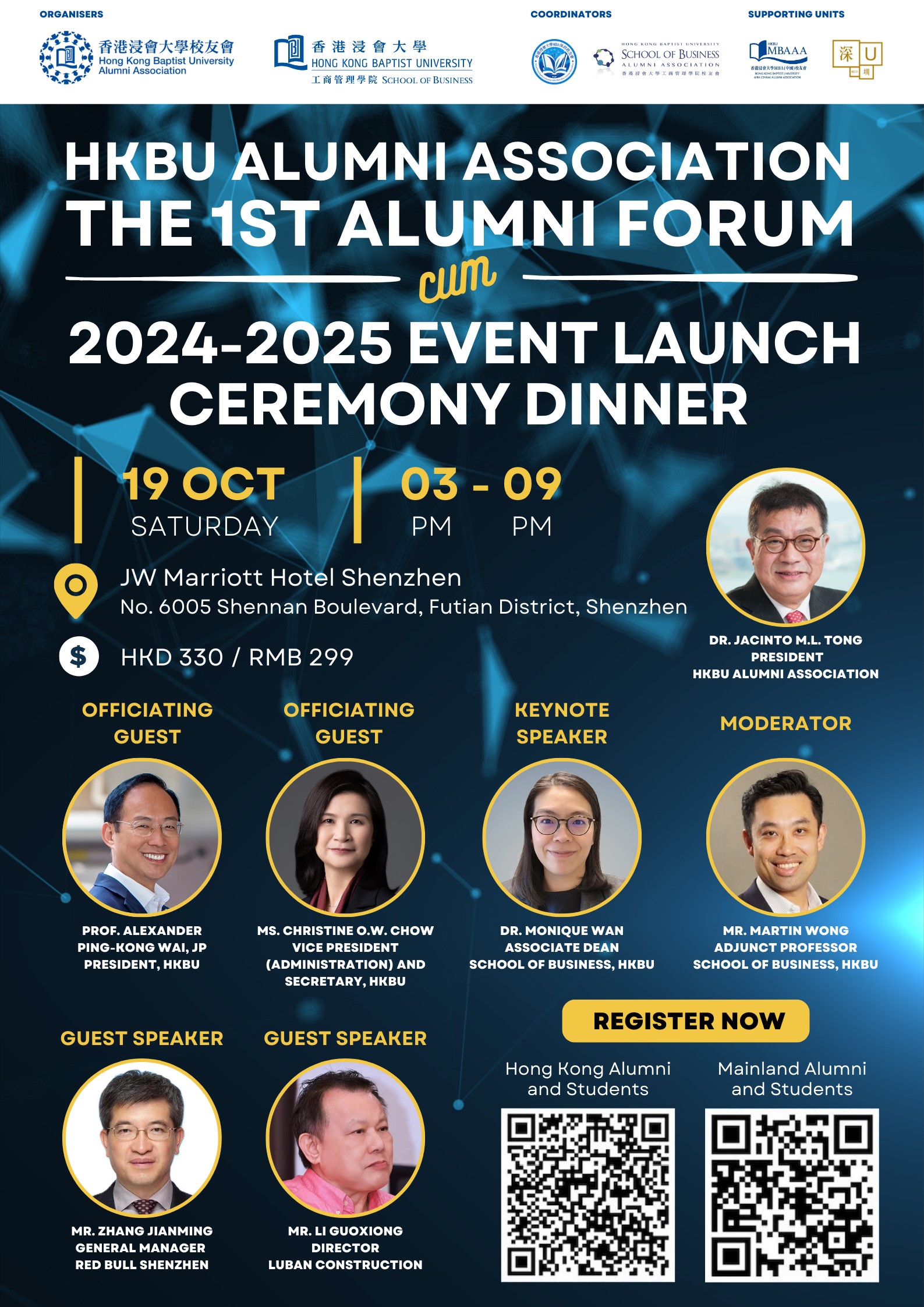 alumni-forum-1st