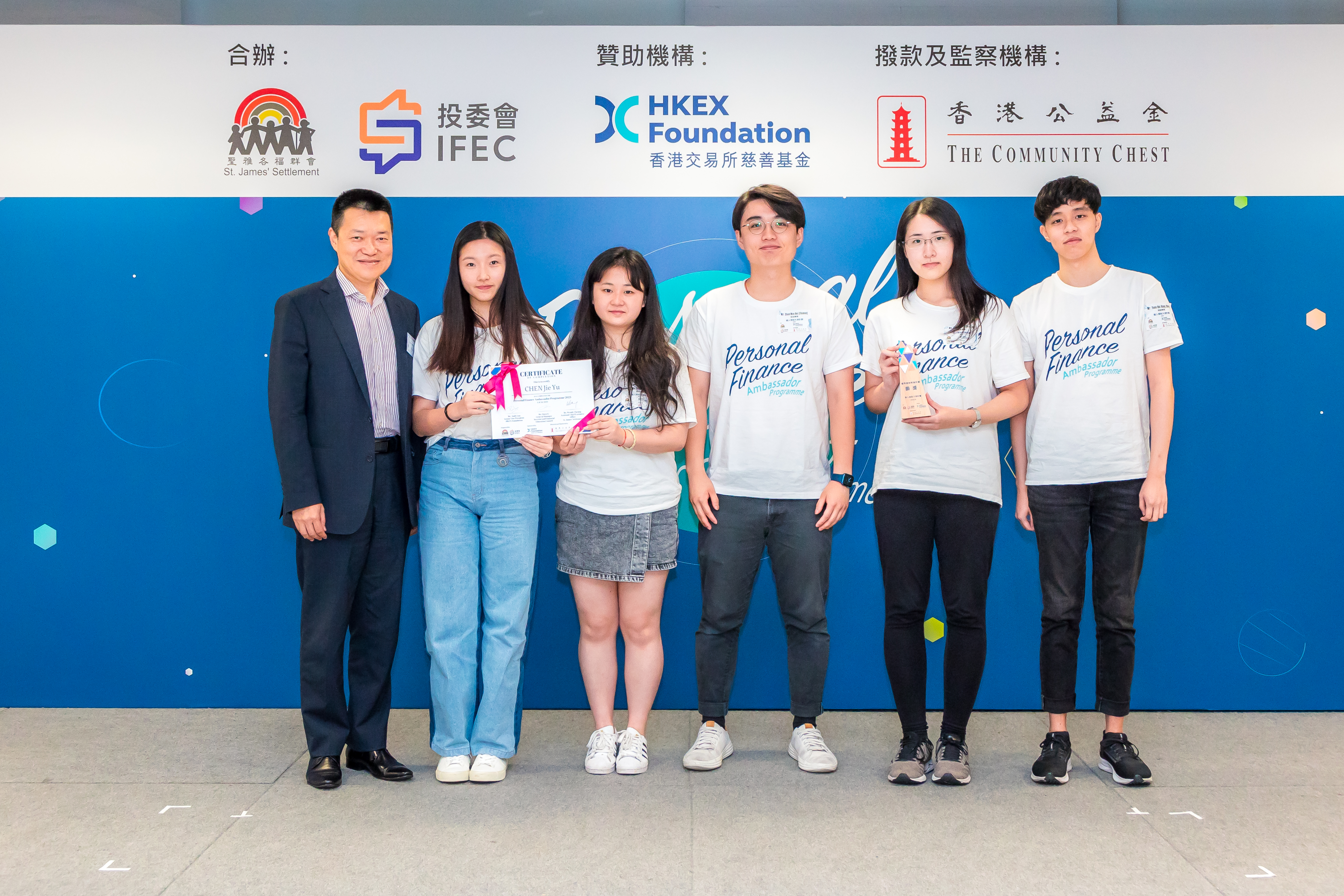 BBA Students Win Bronze Award at IFEC Personal Finance Ambassador Programme 2022/23