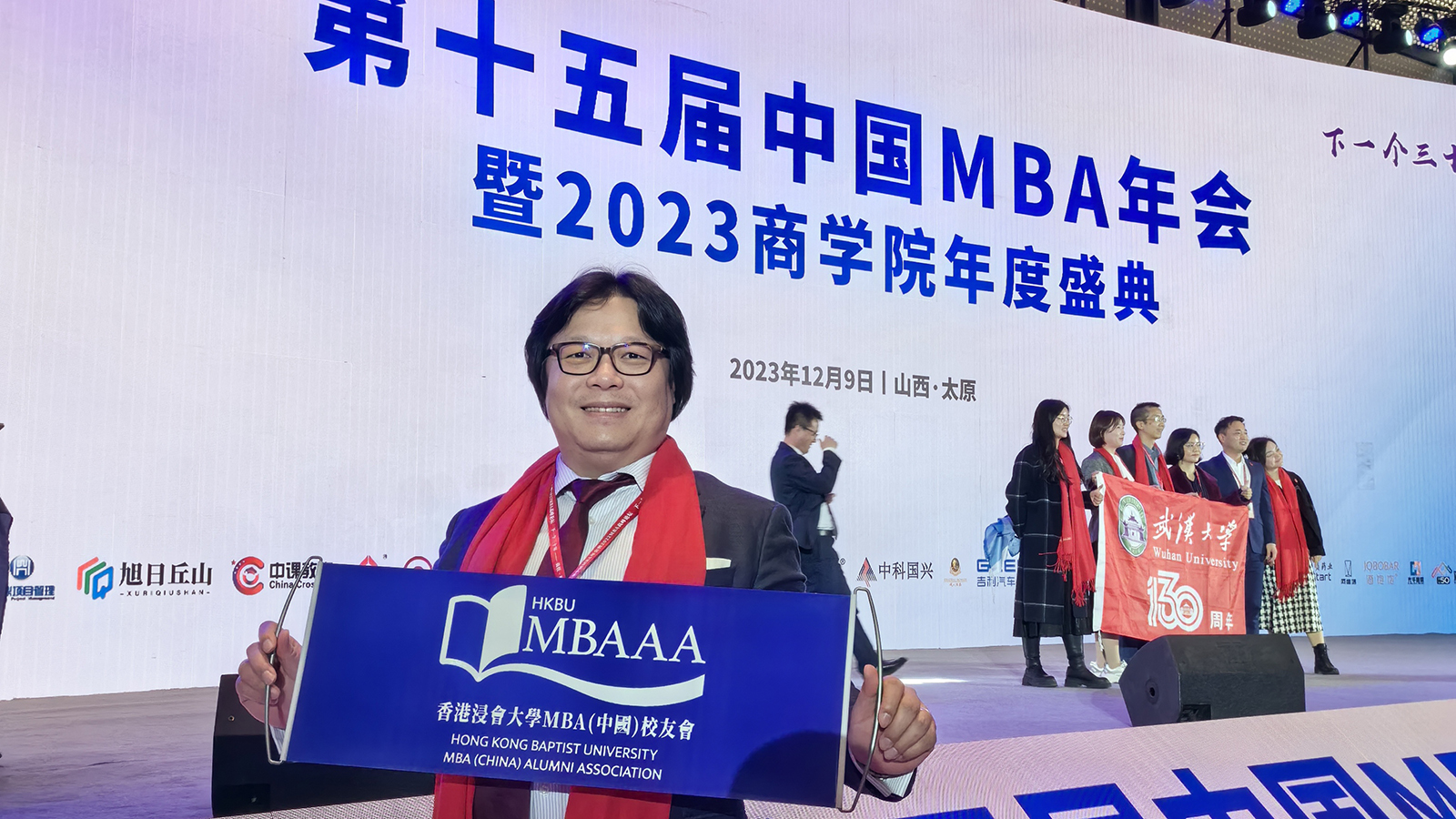 HKBU School of Business Awarded “China’s Top 10 Featured Business Schools"
