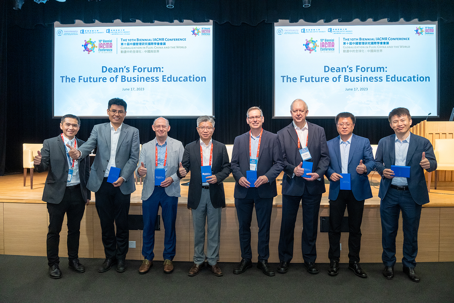 HKBU School of Business Co-hosts Asia's Largest Academic Conference in Chinese Management Research