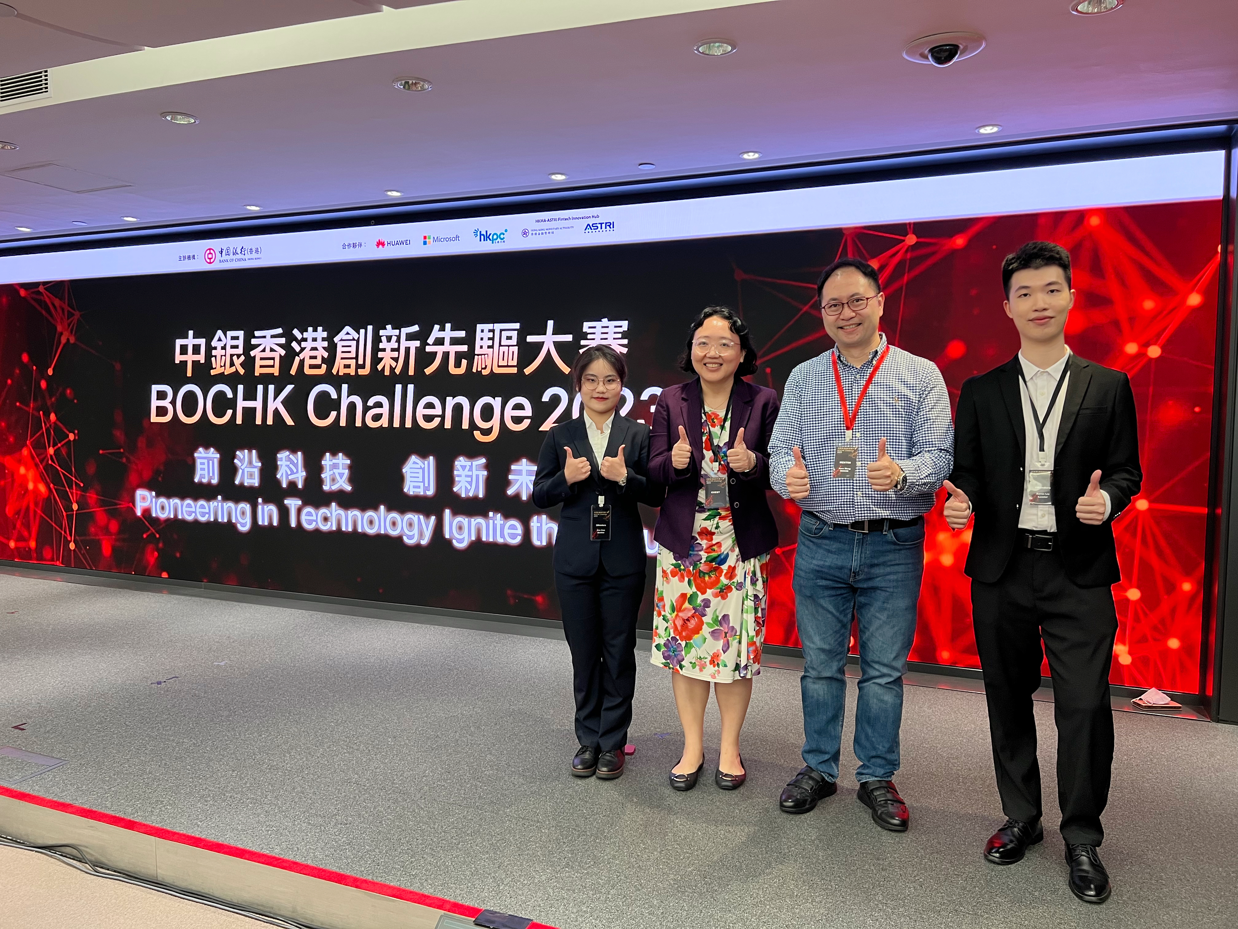 Postgraduate Business Students Named Rising Star at BOCHK Challenge 2023