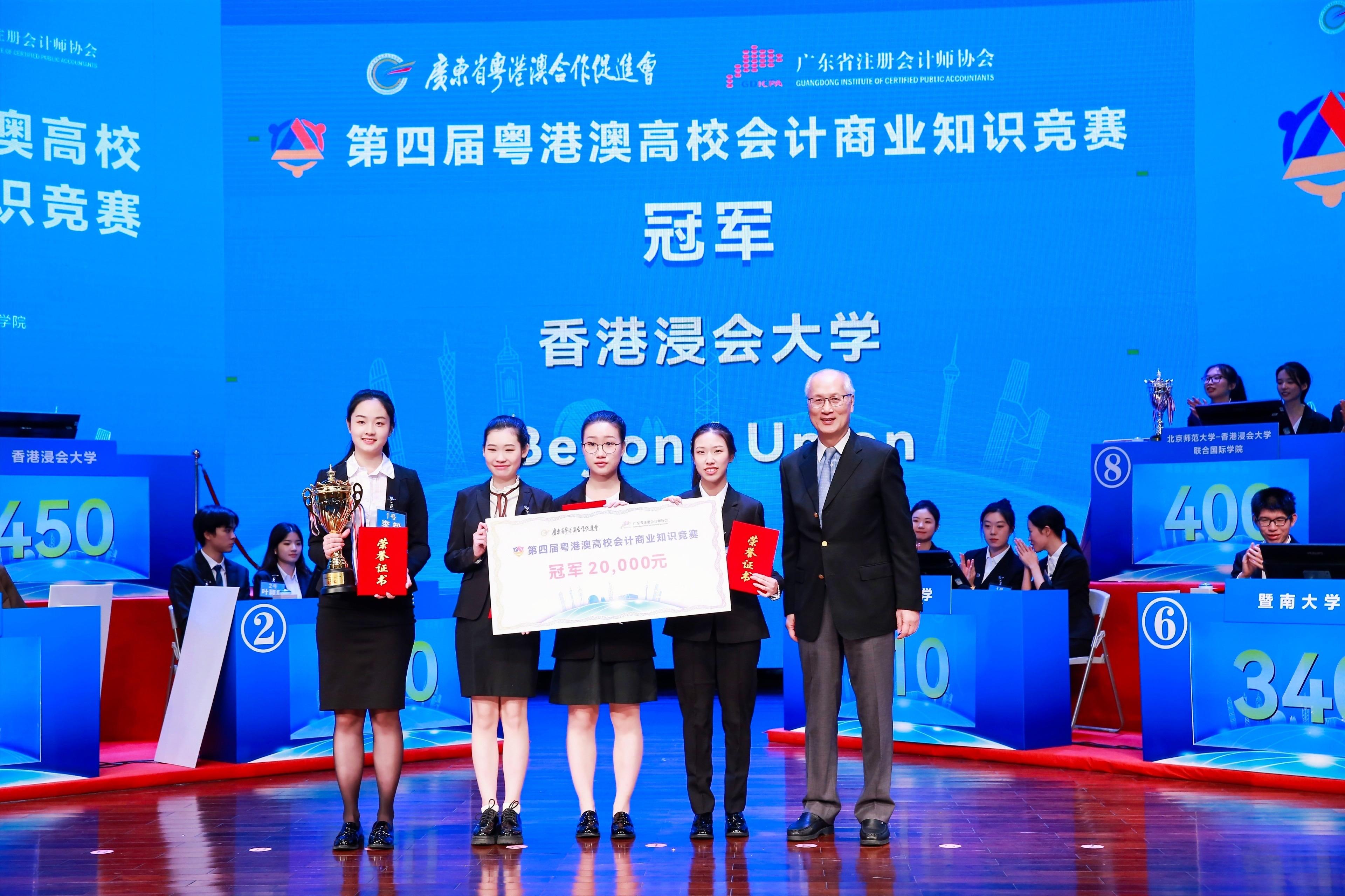 School of Business BBA Students and Lecturer Shine at Accounting & Business Knowledge Competition