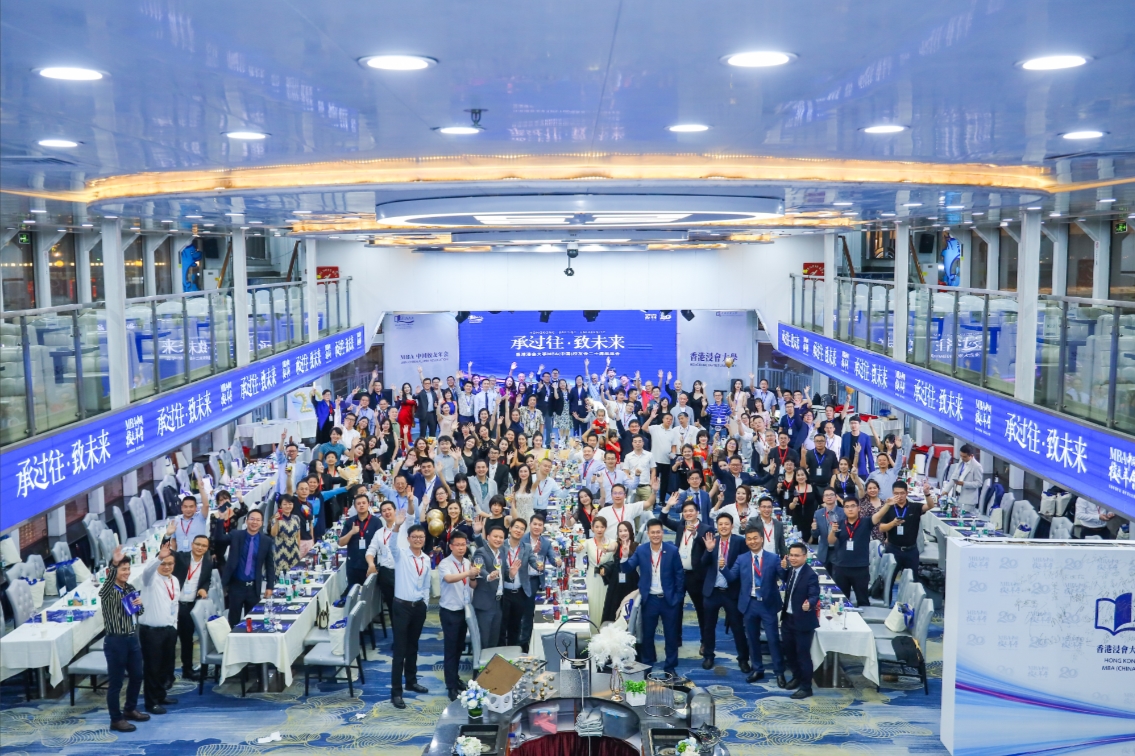 MBAnetwork