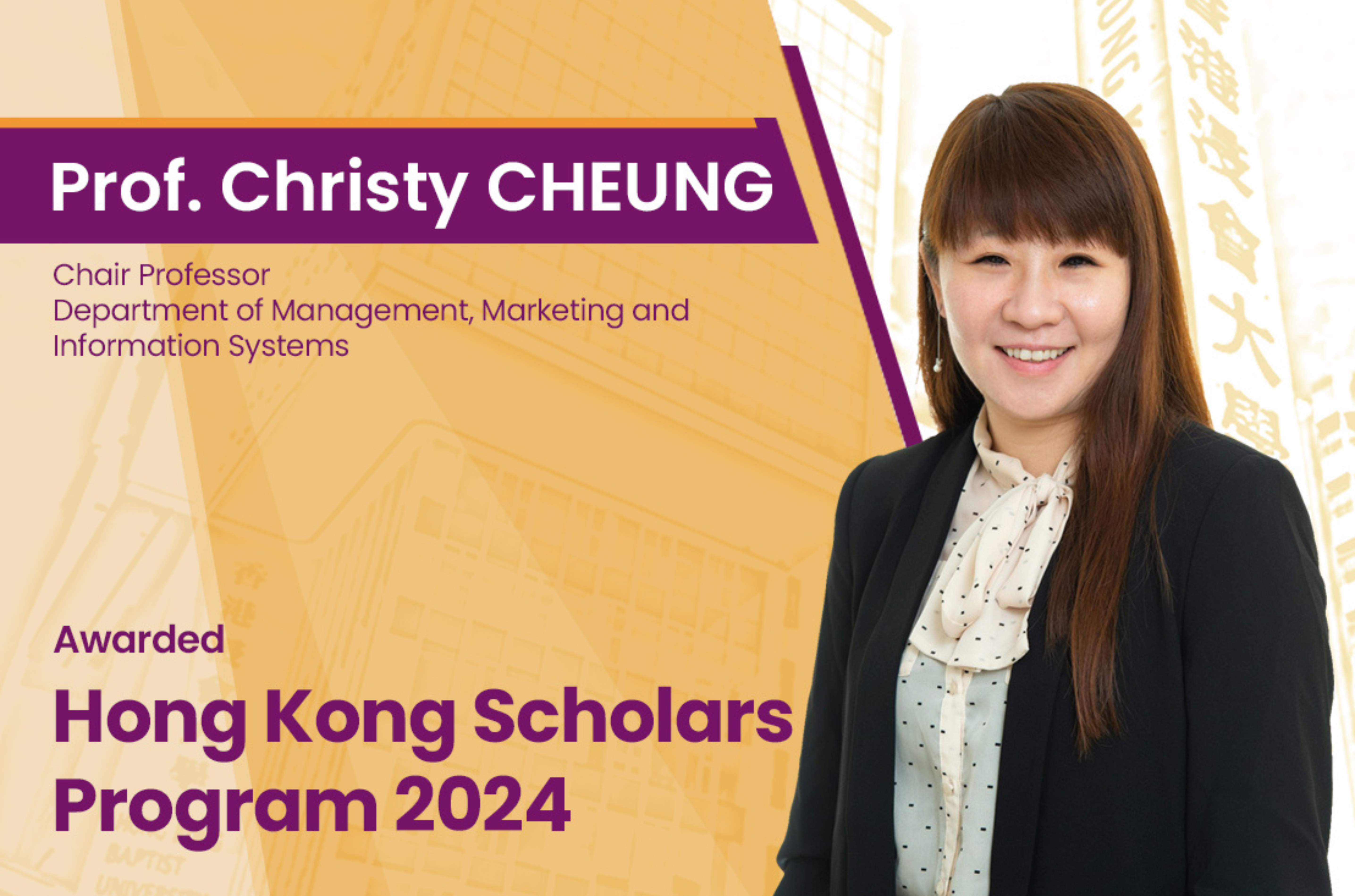 Prof. Christy CHEUNG Awarded Hong Kong Scholars Program 2024