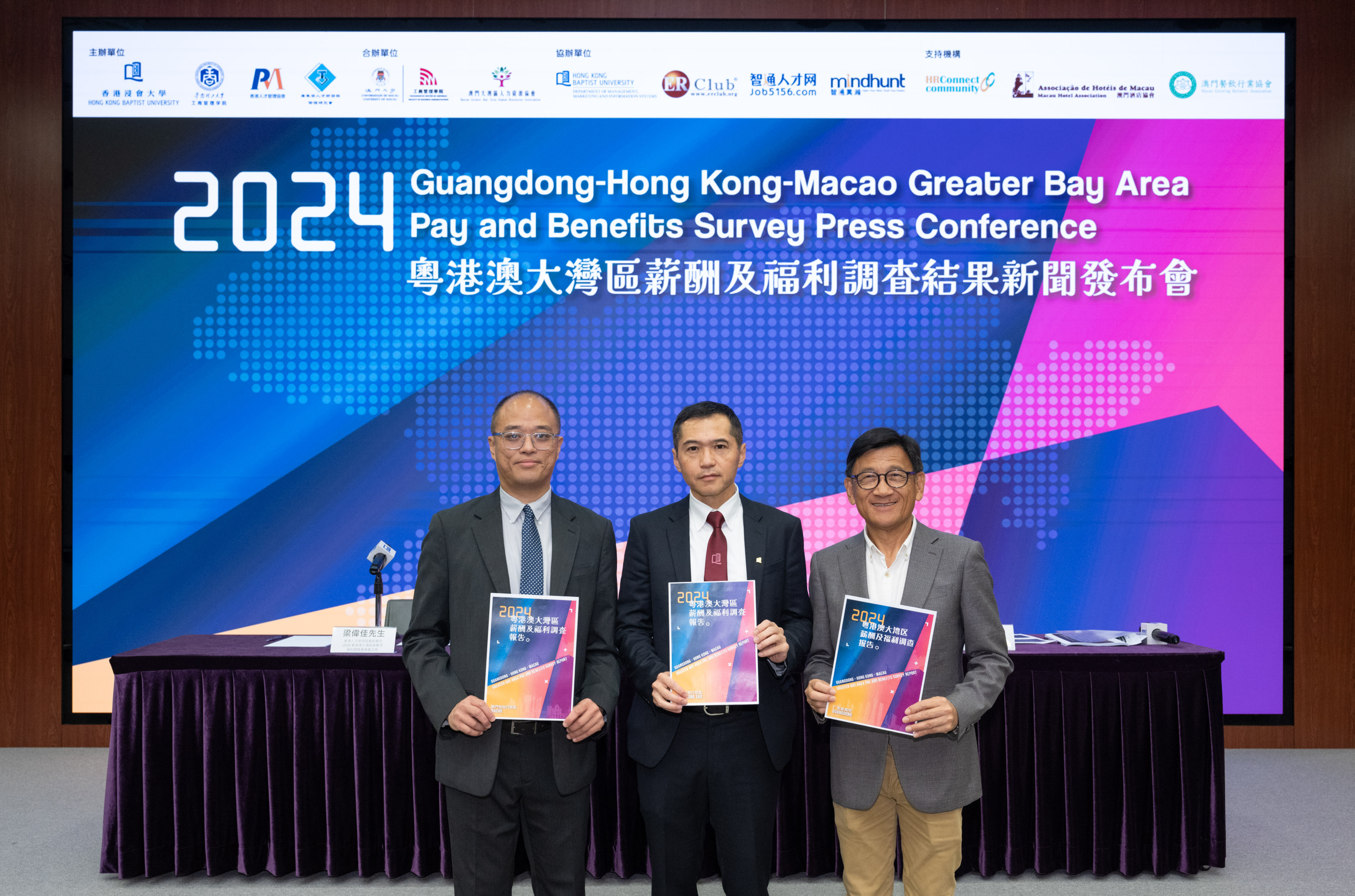 (From left) Mr. Ray LEUNG, Vice President of the Hong Kong People Management Association (HKPMA) and Chairman of the Committee of the 2024 Guangdong-Hong Kong-Macao Greater Bay Area Pay and Benefits Survey; Prof. Xu HUANG, Director and Dr. Felix YIP, Associate Director of the Centre for Human Resources Strategy and Development (CHRSD) at HKBU School of Business, share the results of the 2024 Guangdong-Hong Kong-Macao Greater Bay Area Pay and Benefits Survey.