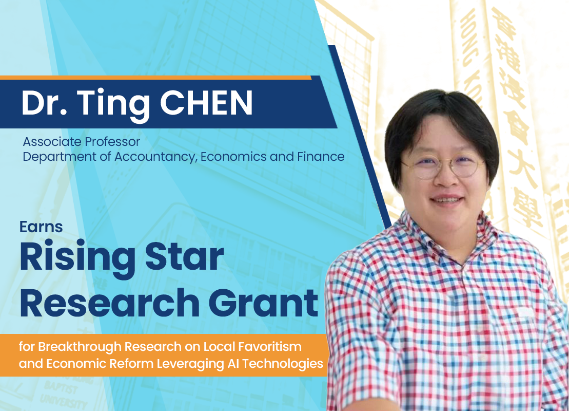 Dr. Ting CHEN Earns “Rising Star Research Grant” for Breakthrough Research on Local Favoritism and Economic Reform Leveraging AI Technologies