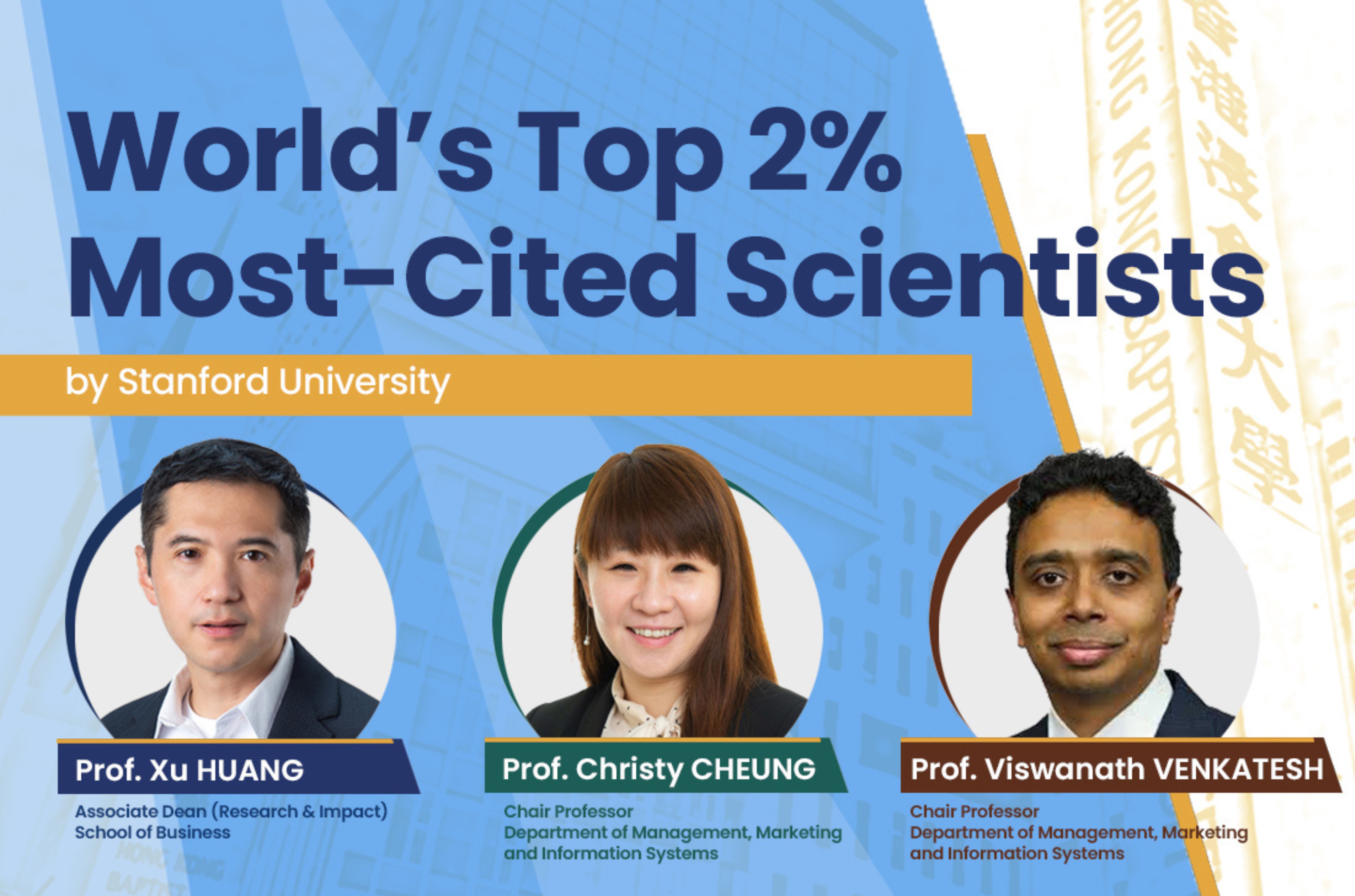 Global Recognition for HKBU Business Scholars on World’s Top 2% Most-Cited List