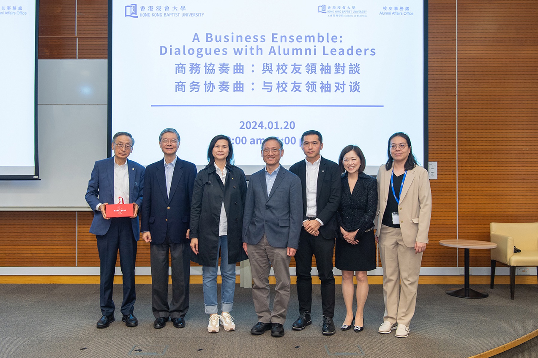 HKBU School of Business Hosts “A Business Ensemble: Dialogues with Alumni Leaders”