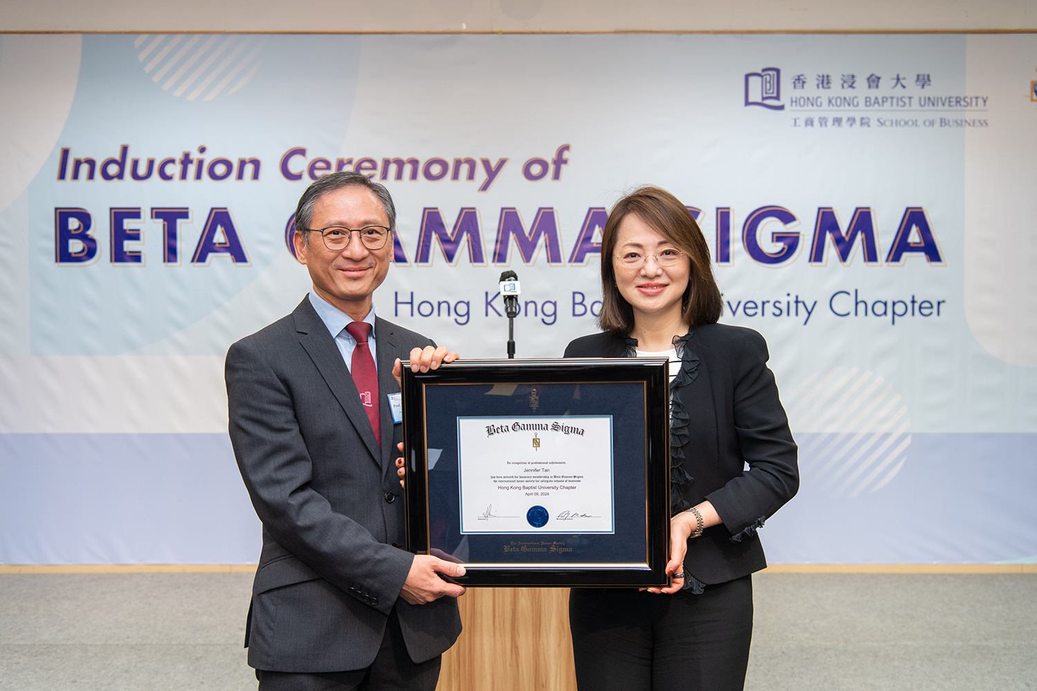 Recognising Excellence: Beta Gamma Sigma HKBU Chapter Honours Achievements at 14th Induction Ceremony
