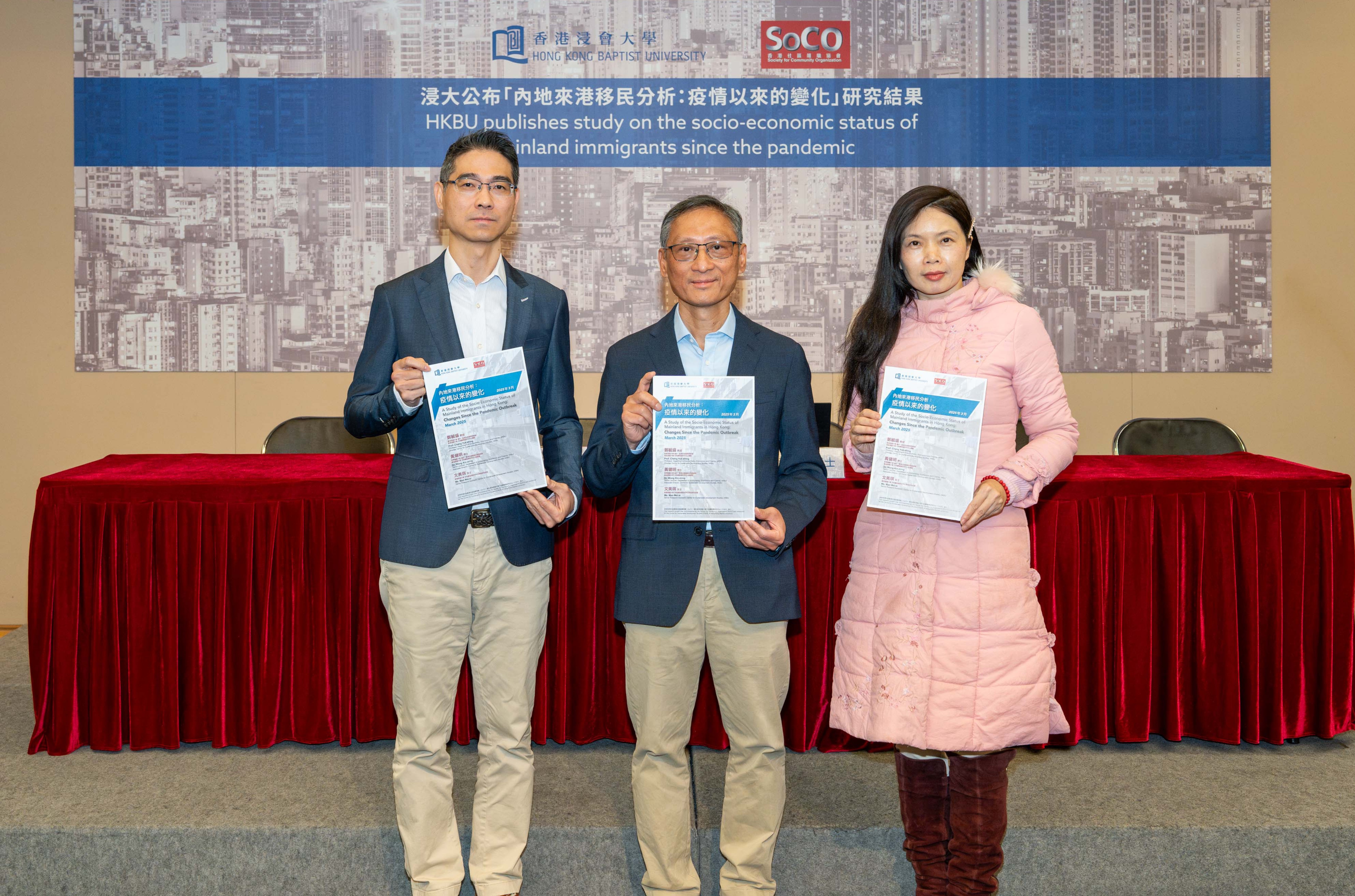 Prof. Yuk-shing Cheng, Director of CSDS and Professor of the Department of Accountancy, Economics and Finance at HKBU (centre); Dr Aries Kin-ming WONG, Associate Director (Knowledge Transfer) of CSDS and Senior Lecturer of the Department of Accountancy, Economics and Finance at HKBU (left); and Ms Lai-shan SZE, Deputy Director of SoCO (right), share the study results of the socio-economic status of Mainland immigrants since the pandemic.
