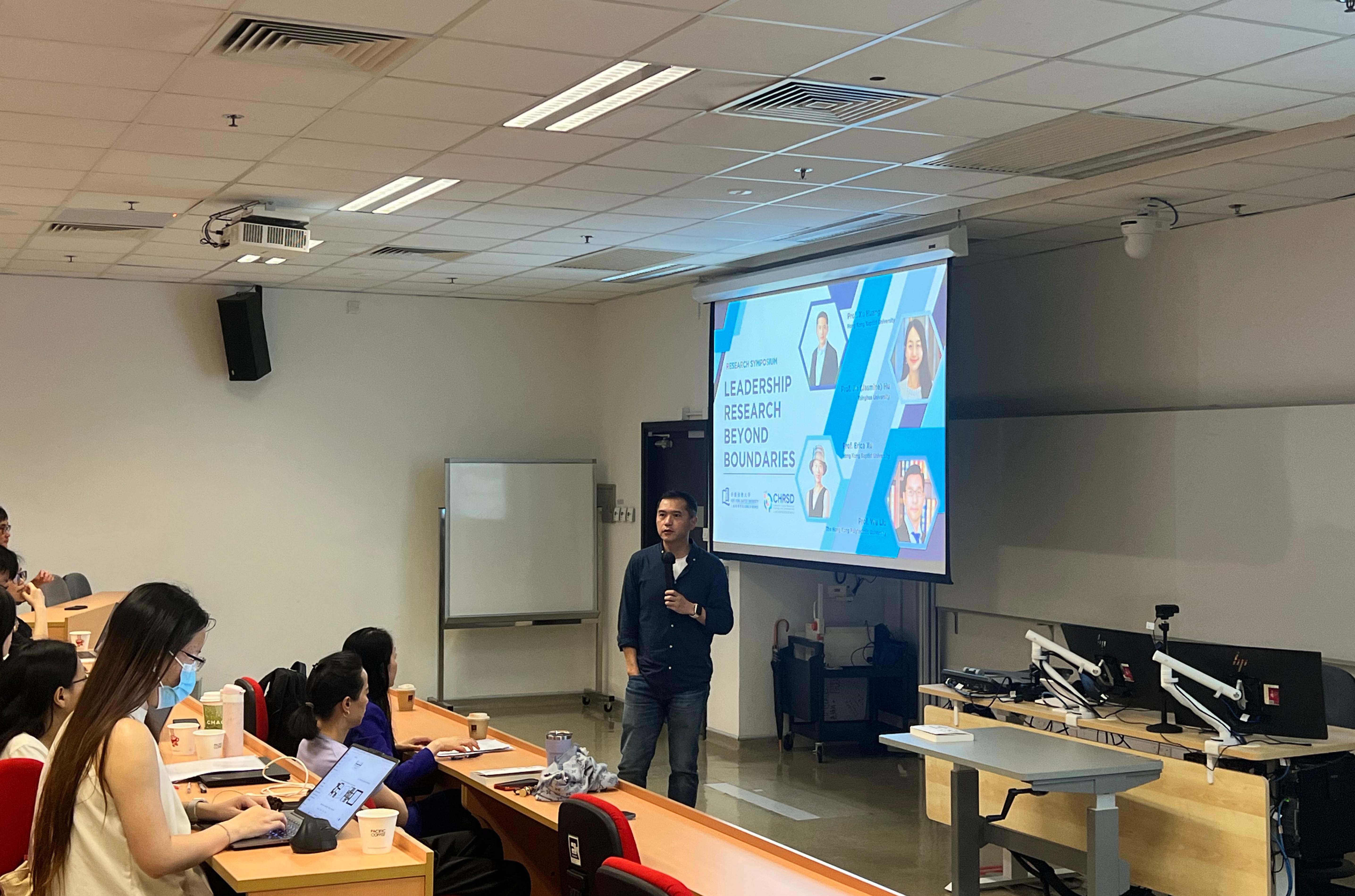 The symposium, organised by the CHRSD, brought together distinguished scholars to explore cutting-edge research and offered actionable insights into real-world leadership challenges. Prof. Xu HUANG, Director of the CHRSD, welcomed participants and set the stage for a day of insightful discussions.