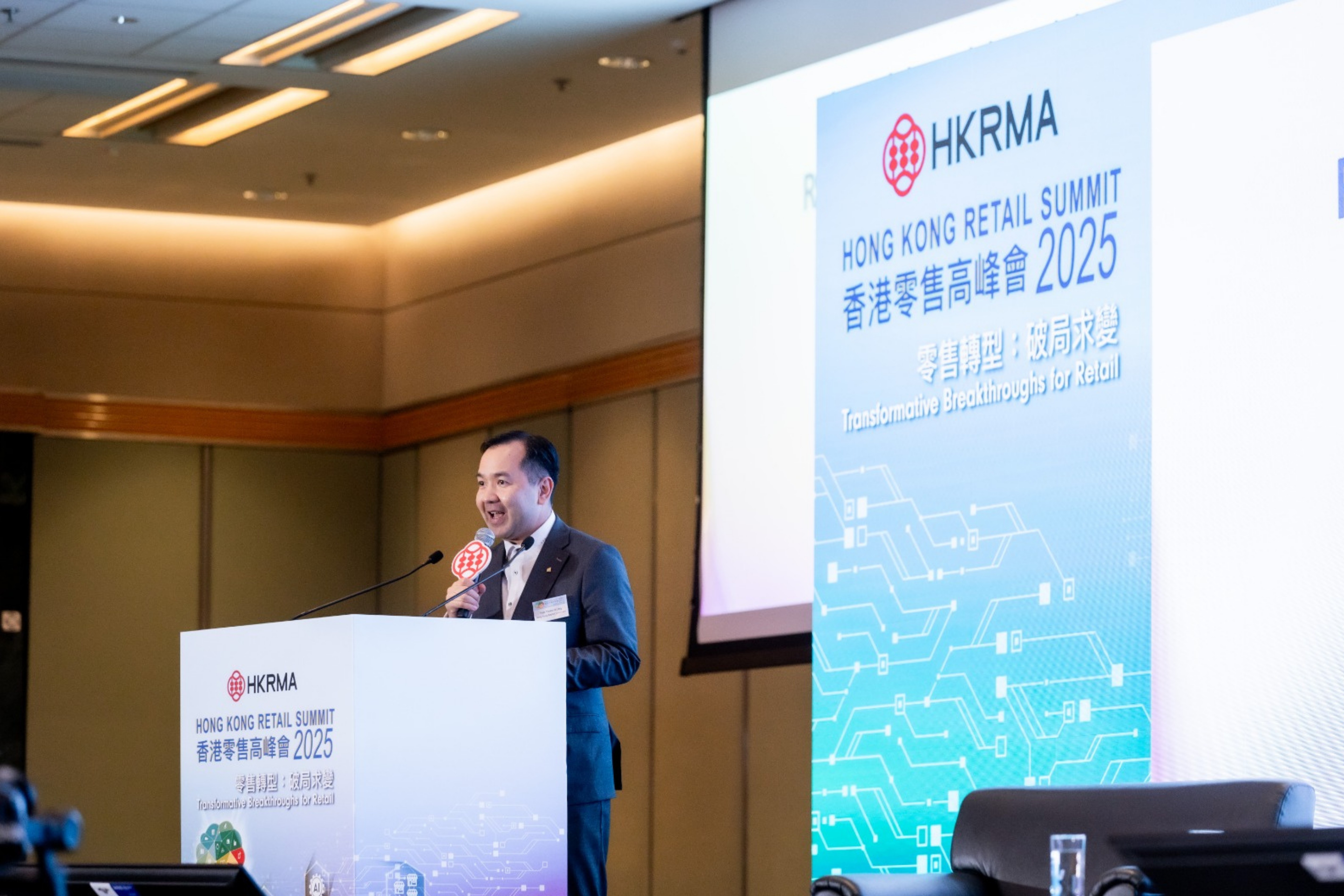 Prof. Howard LING, Professor of Practice at HKBU School of Business, delivered a thought-provoking keynote address at the Hong Kong Retail Summit 2025.