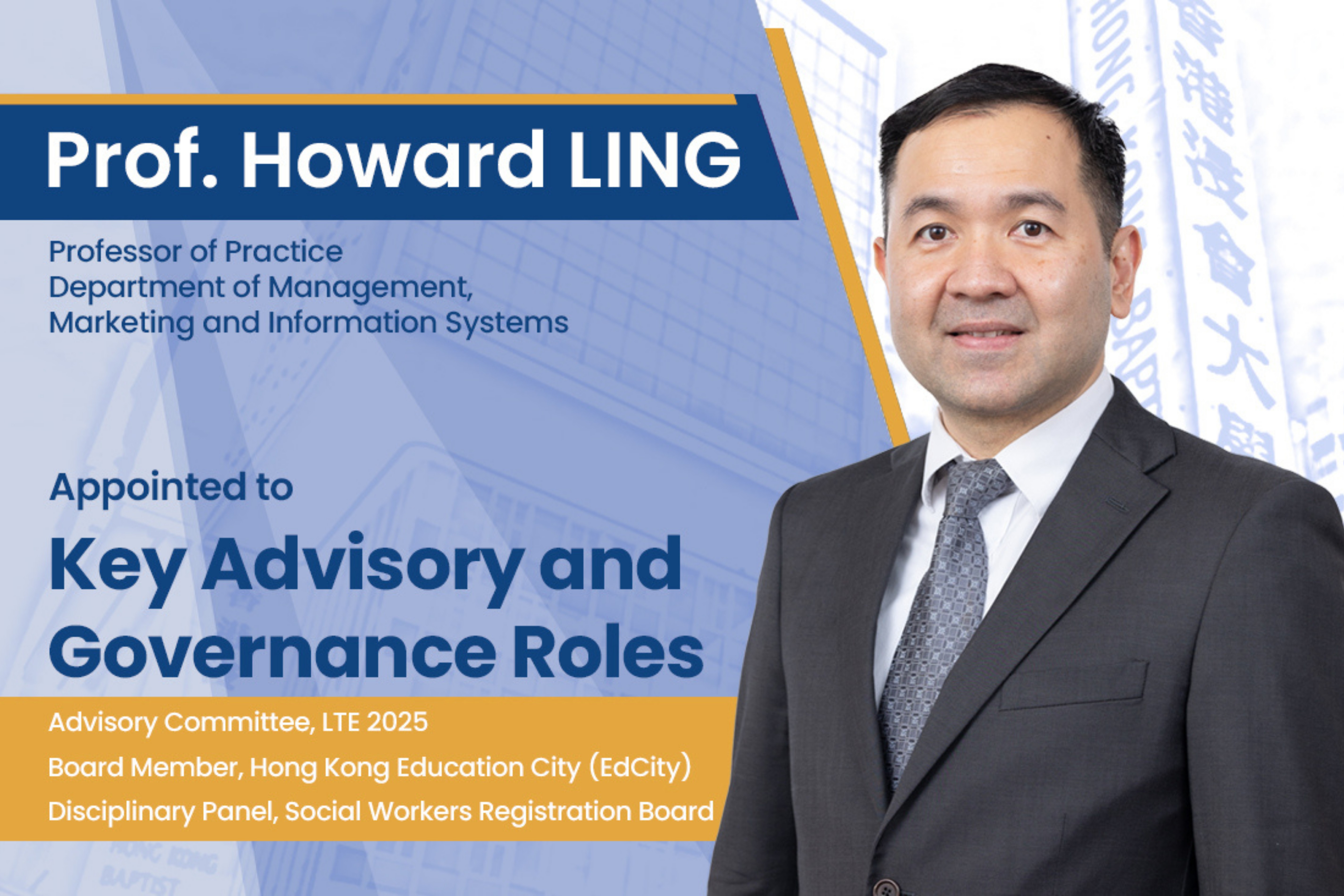 Prof. Howard LING Appointed to Key Advisory and Governance Roles