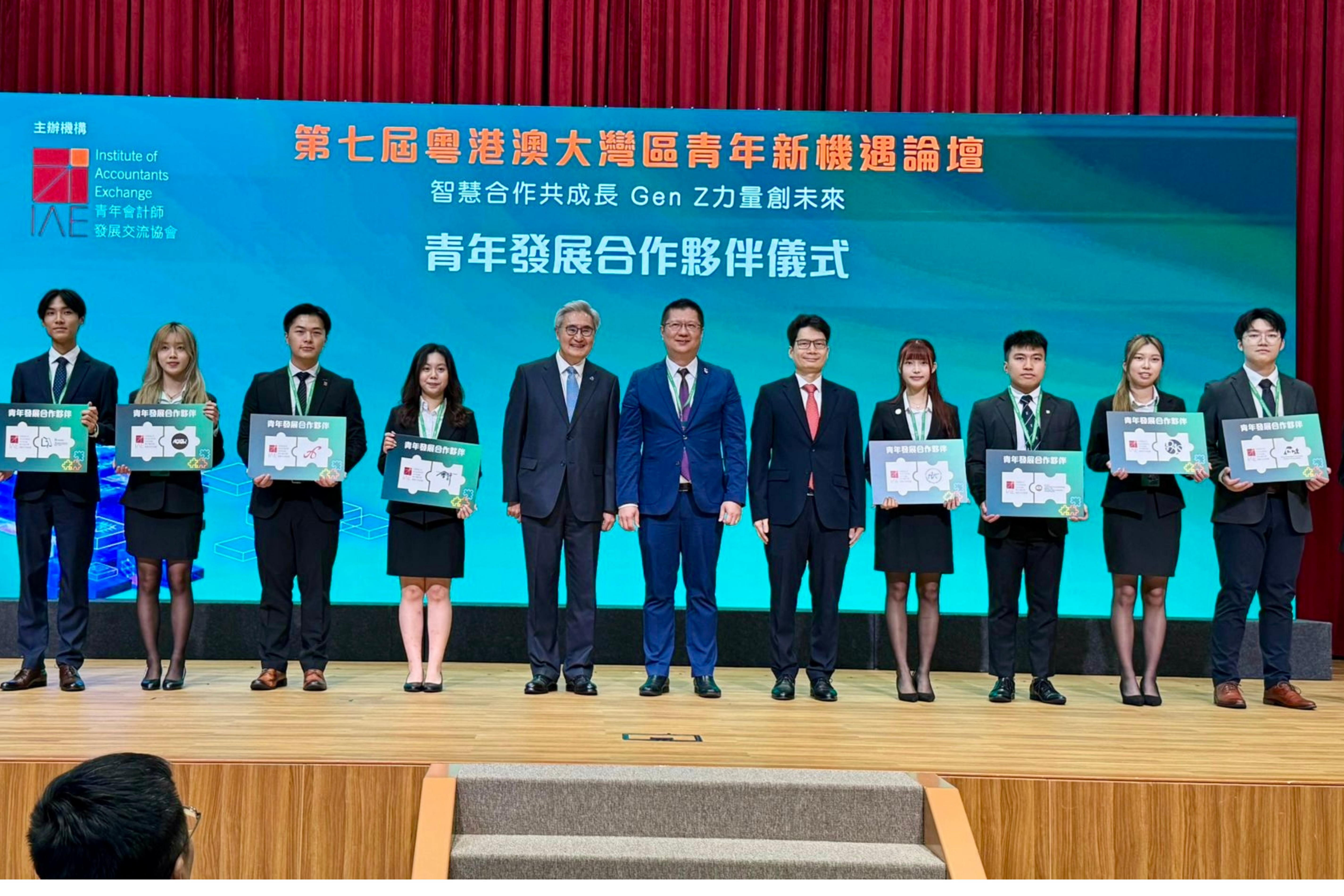 Mr. Hugo CHENG (1st on the right), Year-4 BBA Student in Accountancy, receives a commemorative plaque in recognition of his active engagement in youth development initiatives.