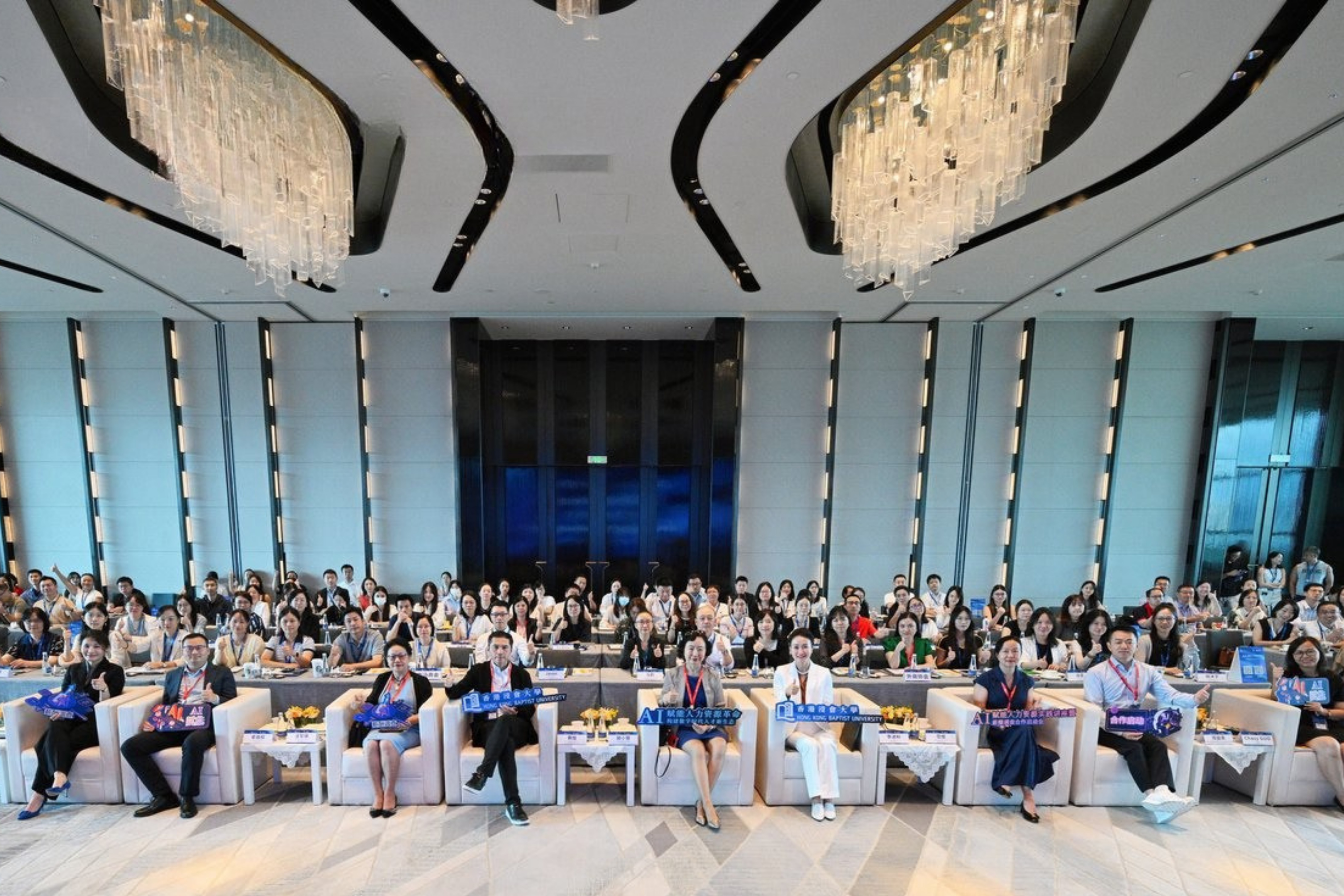 Group photo of academic representatives, industry leaders, and collaborative organisations at the symposium in Shenzhen.
