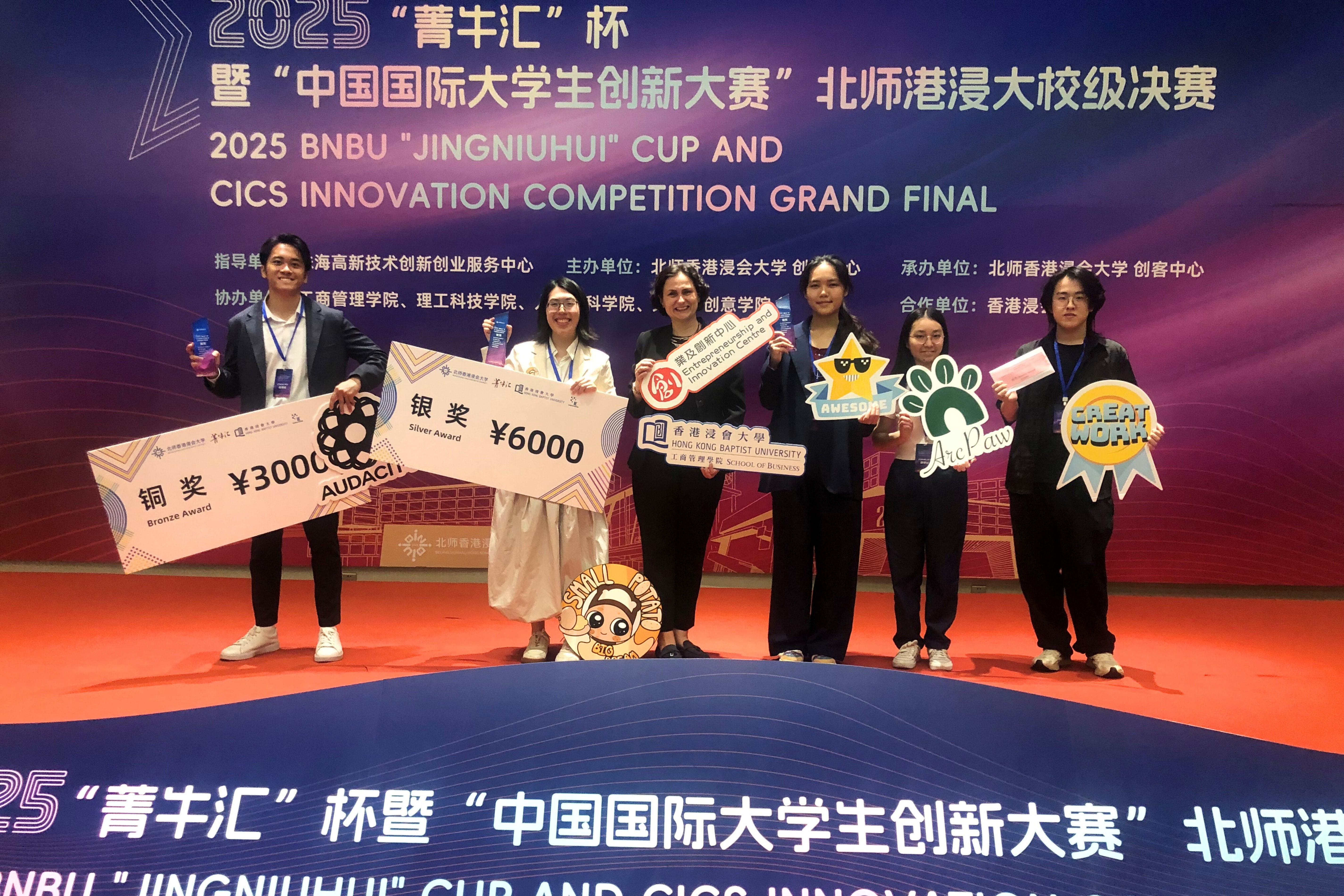 Three HKBU School of Business teams earned one silver and two bronze awards for their innovative ventures at the 2025 Jingniuhui Cup. The silver award includes a cash prize of ¥6,000, while each bronze award carries a prize of ¥3,000.