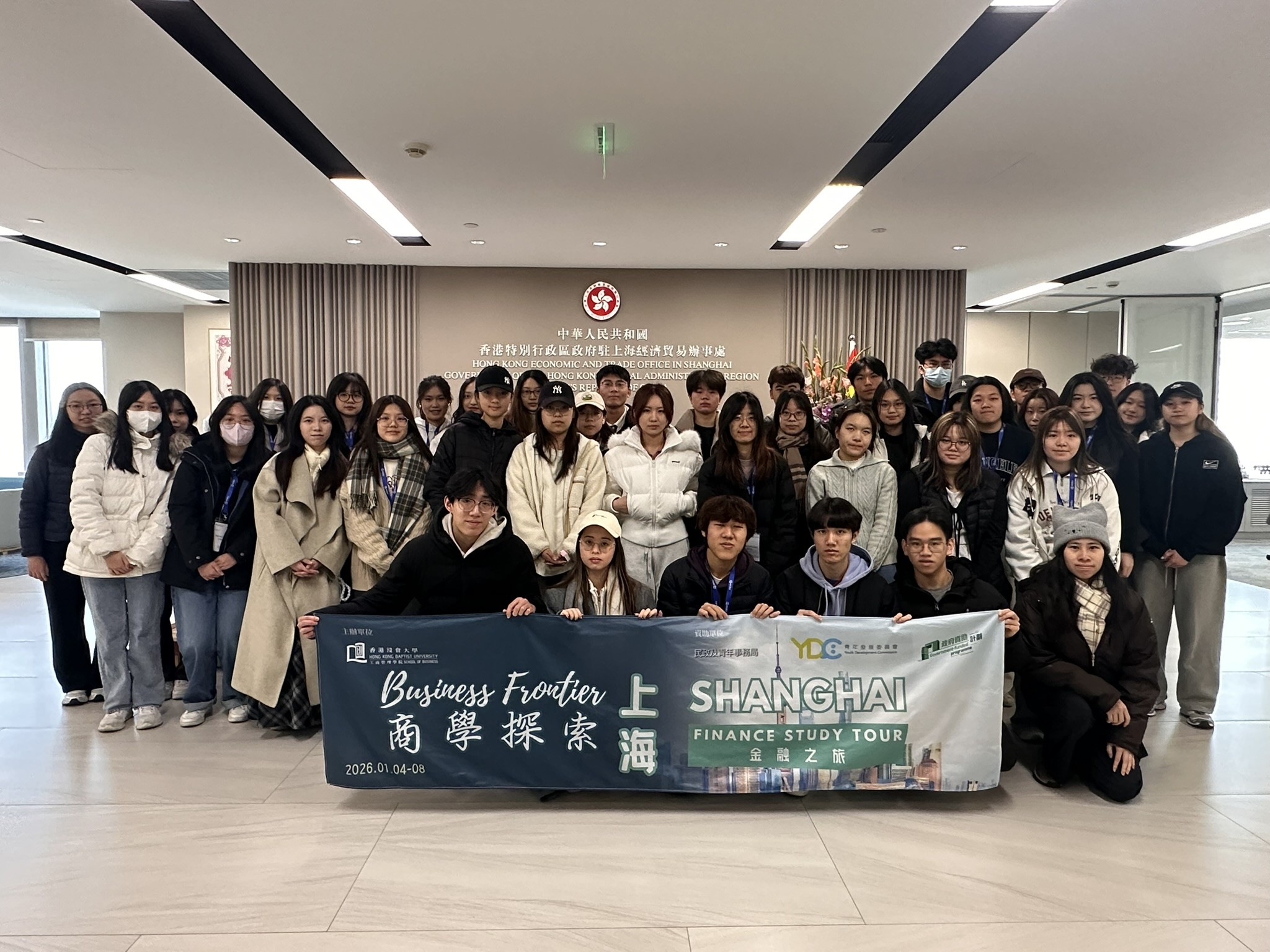 The “Business Frontier: Shanghai Finance Study Tour” provides a unique opportunity to experience Shanghai and deepen the understanding of the One Country, Two Systems Policy and the 14th Five-Year Plan.