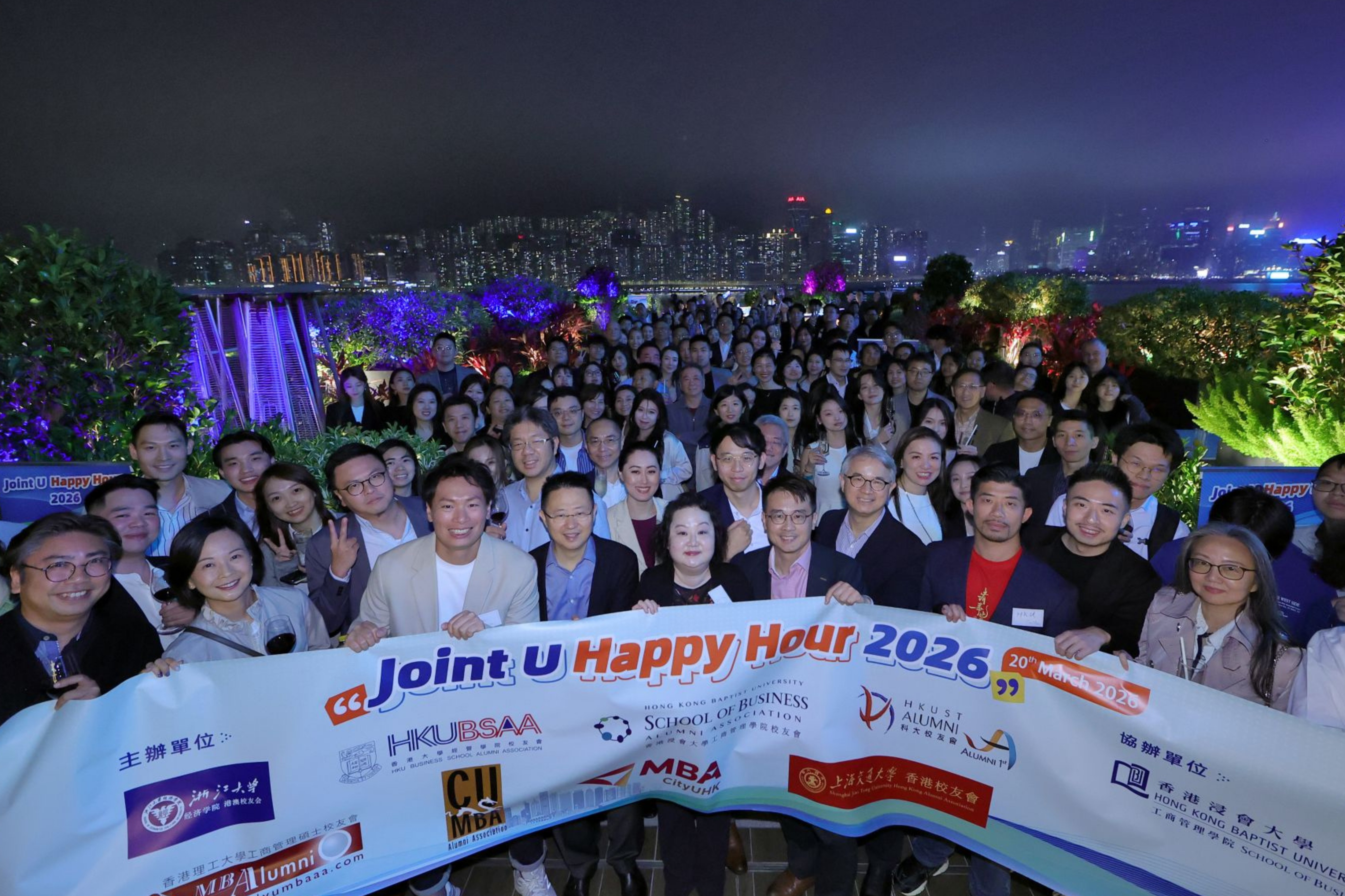 Business Students and Alumni Expand Networks at the JointU Happy Hour 2026