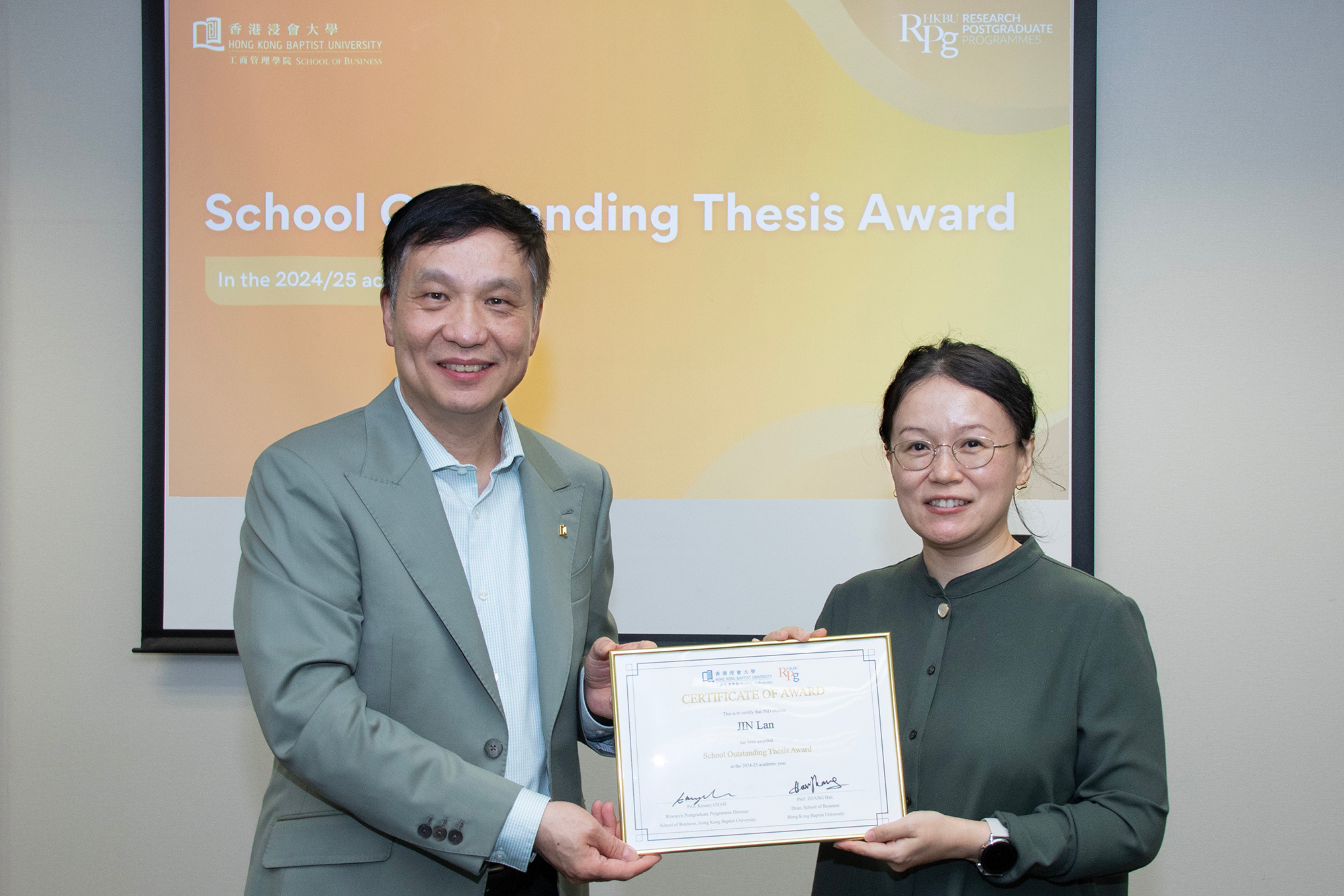 Professor Zhang Han (left), Dean and Chair Professor of School of Business, presents the School Outstanding Thesis Award to Dr Jin Lan, PhD alumna in Accountancy, AY2024/25.