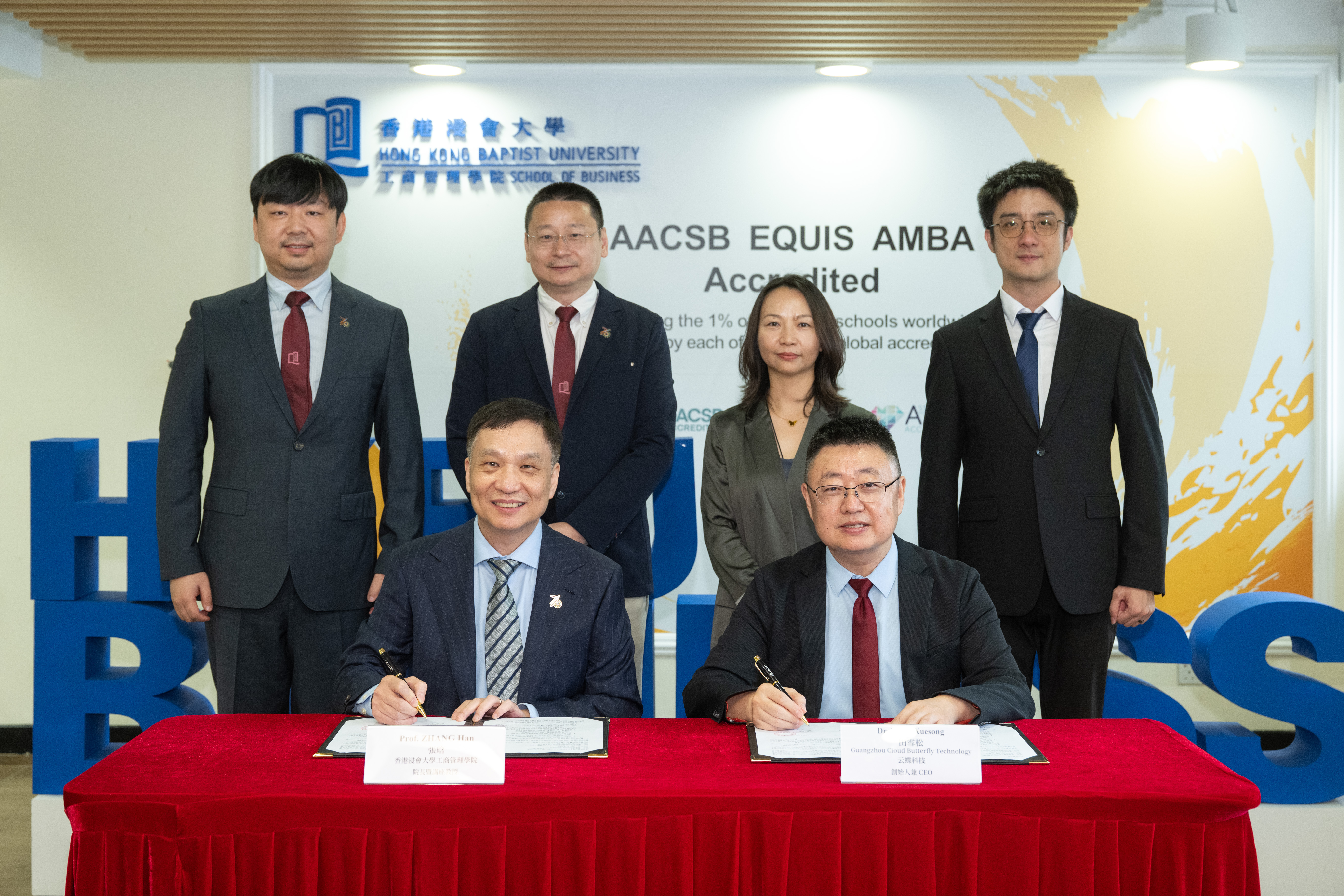 Front row (from left to right): Professor Zhang Han, Dean and Chair Professor of HKBU School of Business; and Dr Tian Xuesong, Founder and CEO of Guangzhou Cloud Butterfly Technology Co., Ltd. Back row (from left to right): Professor Li Mengxiang, Programme Director of the Master of Science in AI for Business (MScAIB) and Associate Professor of MMIS; Professor Chang Song, Head and Associate Professor of MMIS; Ms Zhao Qing, Vice President of Cloud Butterfly Tech; and Mr Luo Chongjian, Vice President of Cloud Butterfly Tech.