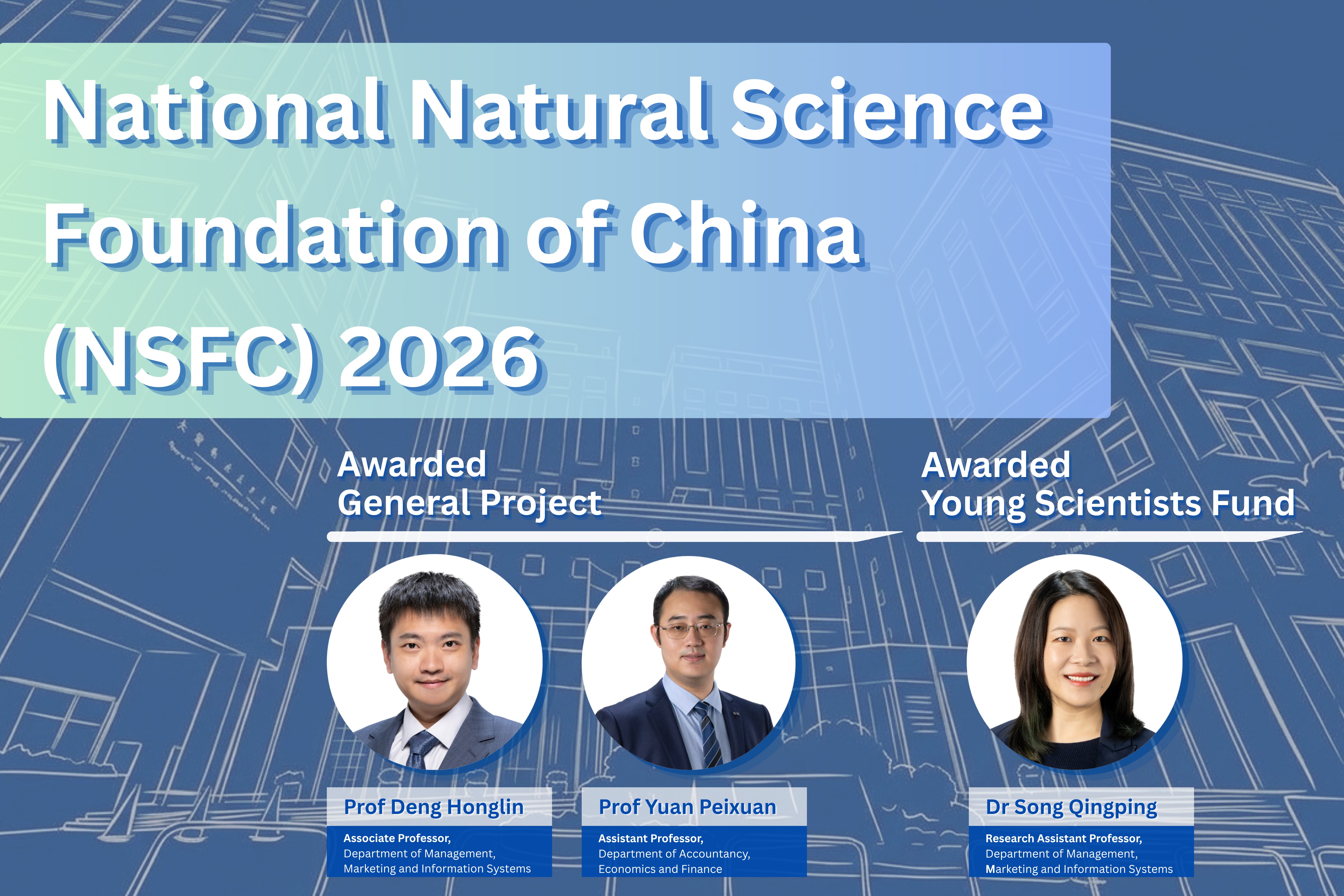 20260909-nsfc